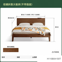 实木床现代简约白蜡木双人床北欧卧室多功能斜靠大床