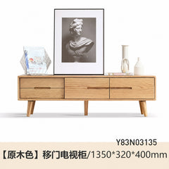 实木电视柜现代简约橡木储物柜电视墙小户型客厅原木地柜