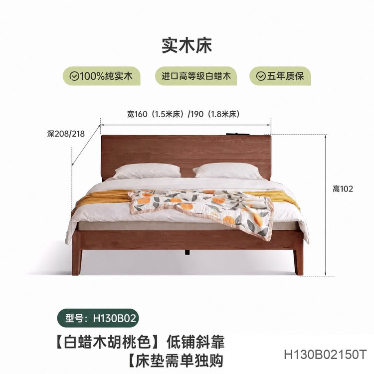 实简约白蜡木双人床北欧高床头原木床主卧斜靠床