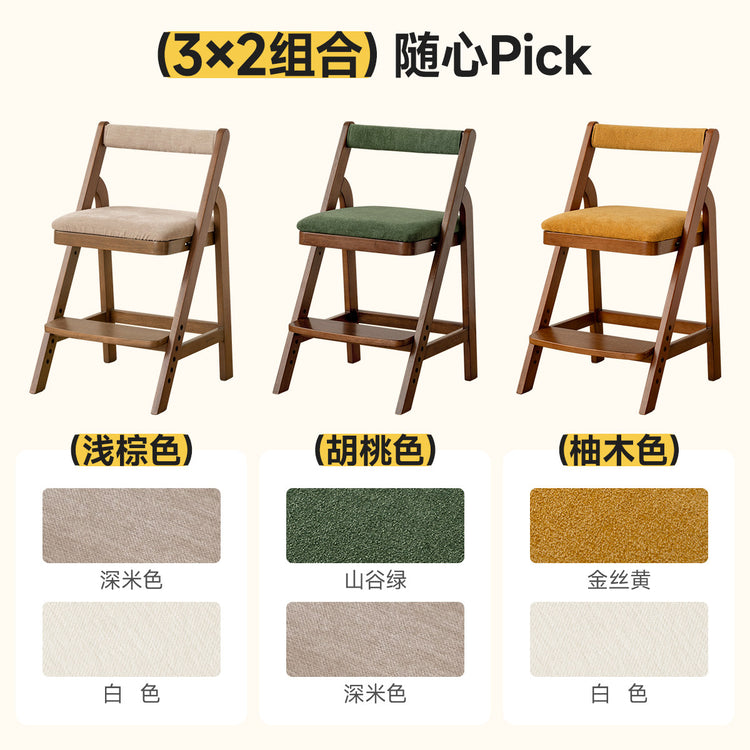 实木儿童学习椅可调节升降靠背椅子小学生作业写字椅