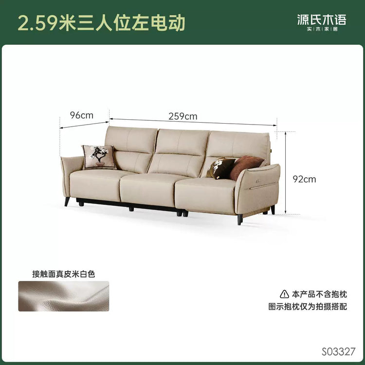 真皮沙发现代简约头层牛皮功能客厅电动沙发