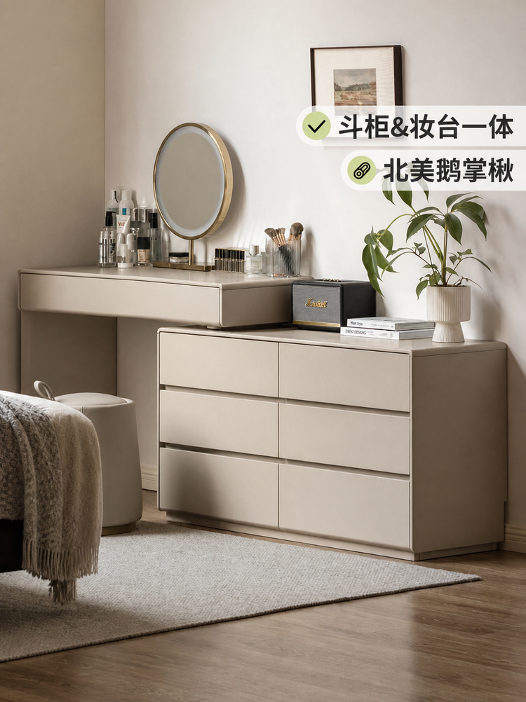 实木化妆桌卧室简约伸缩梳妆台斗柜一体轻奢抽屉梳妆桌子