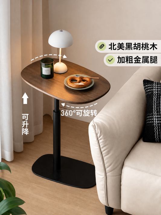 实木升降边几客厅意式轻奢沙发侧边桌黑胡桃木旋转角几