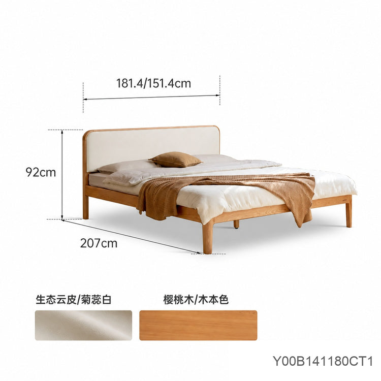 实木床布艺床双人床现代简约樱桃木科技布软包床卧室大床