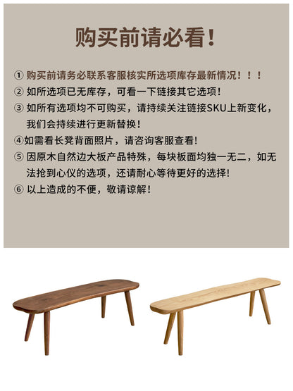 实木长条凳餐厅山野原木自然边凳子白蜡木长凳整板凳