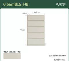实木斗柜现代简约收纳柜卧室床尾抽屉柜白色奶油风边柜
