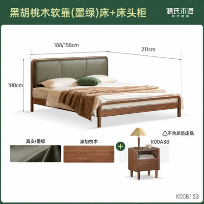 实木复古双人床黑胡桃木软包床现代大板床1.8米卧室家具