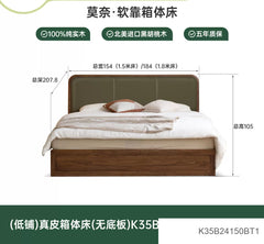 实木箱体床储物床黑胡桃木床小户型气压高箱床真皮双人床