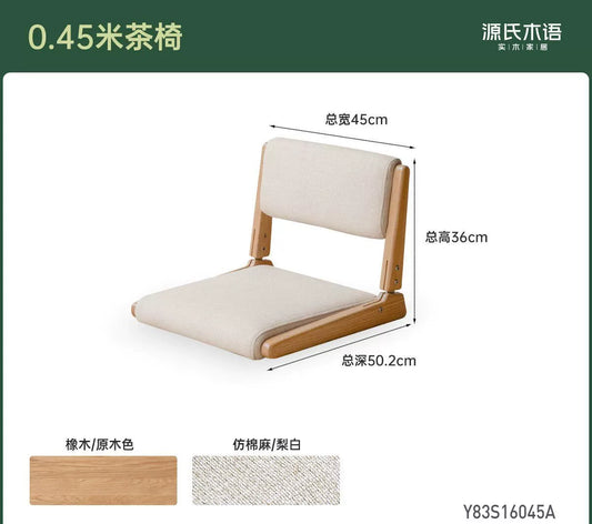 实木榻榻米茶椅客厅可折叠矮椅现代简约靠背椅阳台休闲椅