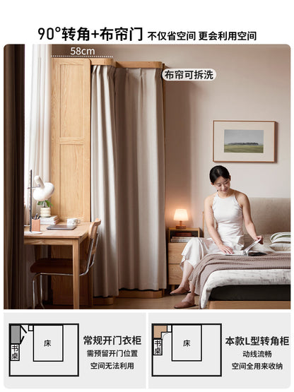 实木衣柜角柜现代简约转角衣橱卧室可拆洗布帘储物柜