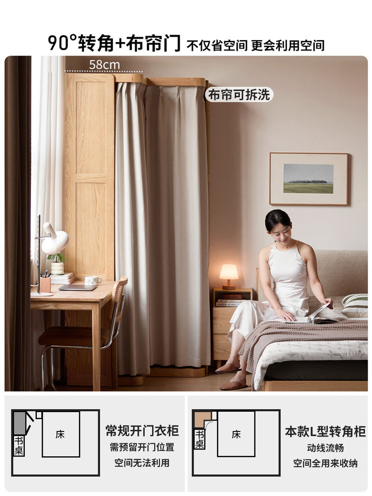 实木衣柜角柜现代简约转角衣橱卧室可拆洗布帘储物柜