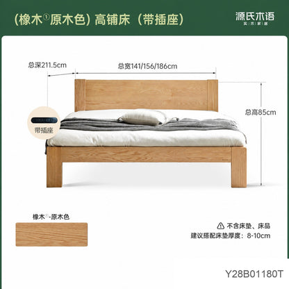 实木床现代简约橡木1.2米单人床北欧小户型卧室原木大床