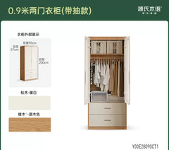 实木衣柜卧室原木白色对开门衣橱小储物柜落地组合柜子