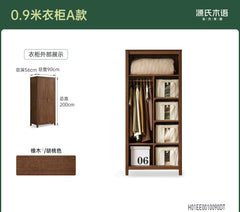实木衣柜卧室胡桃色家具现代简约橡木衣橱收纳储物柜