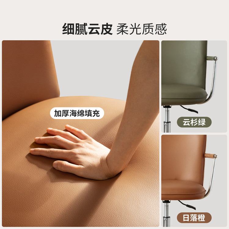 电脑椅书房软包升降办公椅舒适椅子书桌椅旋转靠背椅