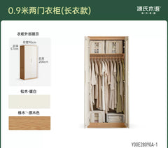 Solid wood bedroom wardrobe, natural wood white double-door closet, small storage cabinet, floor-standing combination unit