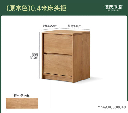 实木床头柜现代简约储物柜卧室床边柜子胡桃色收纳柜