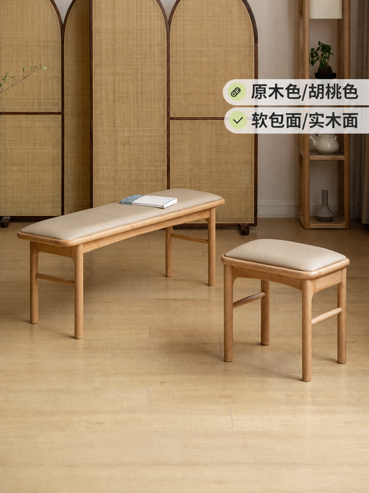实木茶凳客厅橡木长条凳小户型喝茶凳子入户换鞋凳