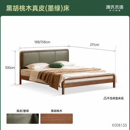 实木复古双人床黑胡桃木软包床现代大板床1.8米卧室家具