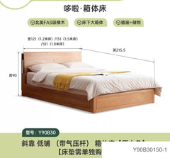 全实木床现代简约橡木双人大床北欧卧室多功能储物箱体床