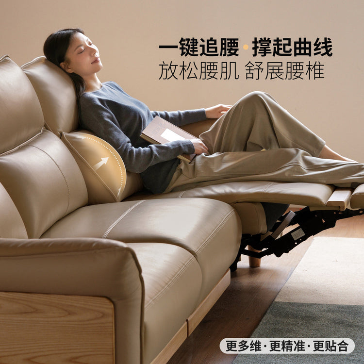 实木电动客厅现代简约白蜡木功能沙发随性真皮沙发