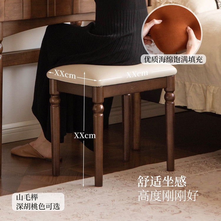 实木化妆凳美式复古黑胡桃木软包板凳卧室梳妆台凳子