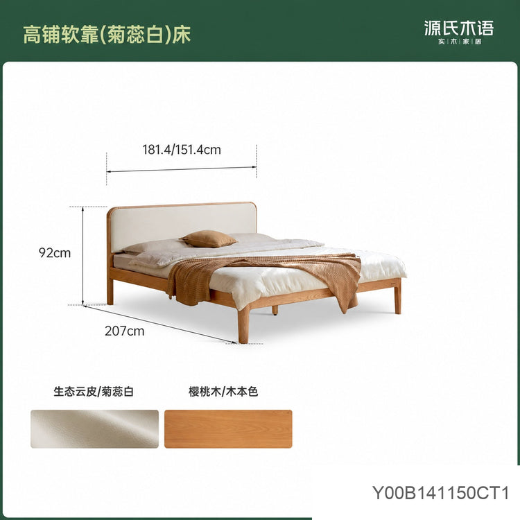 实木床布艺床双人床现代简约樱桃木科技布软包床卧室大床