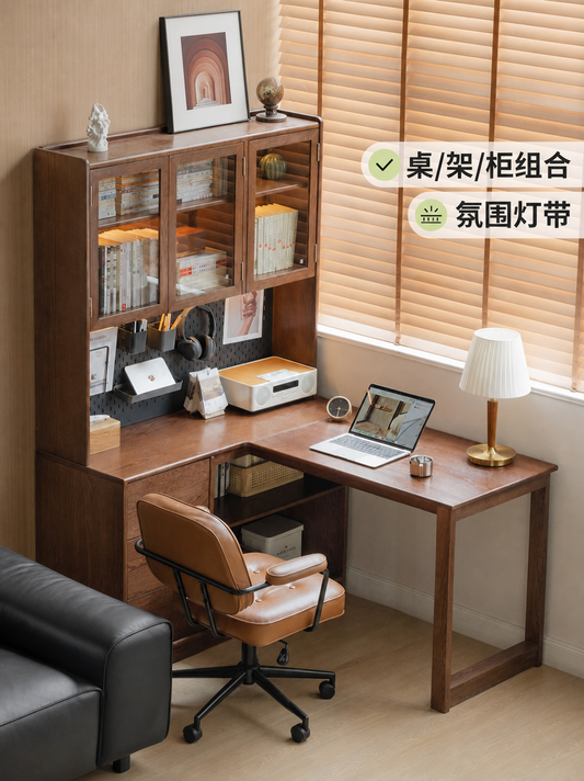 实木书桌书架一体转角桌子书房学习桌现代简约电脑桌