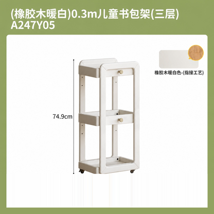 实木儿童蒙氏书包架现代简约桌下书本架移动小推车置物架