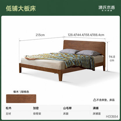 实木床主卧橡木双人床现代简约斜靠大板床高靠背大床
