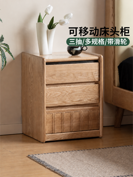 实木床头柜现代简约储物柜卧室三抽收纳柜可移动柜子