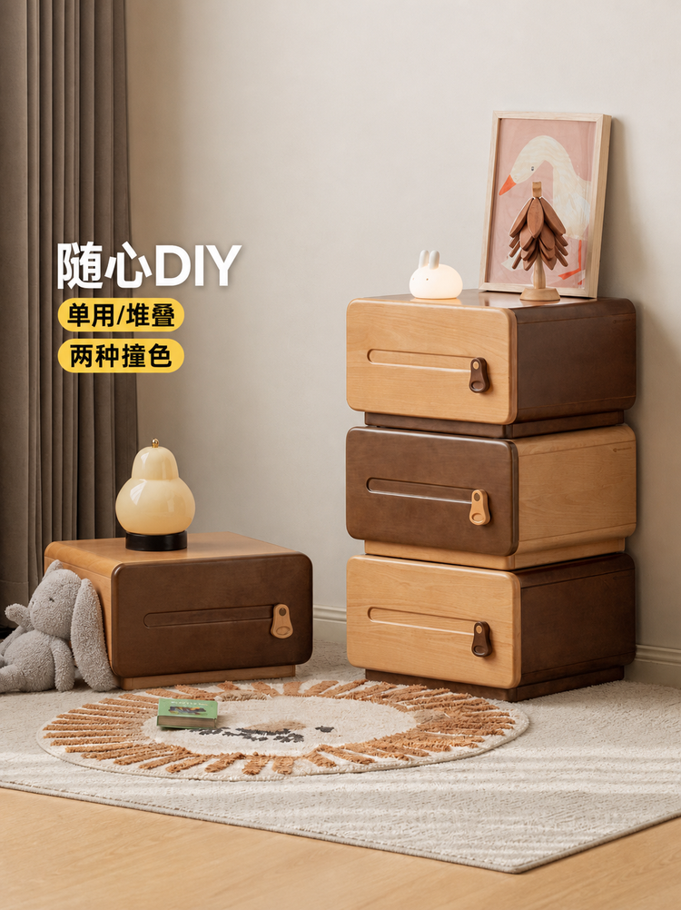 实木儿童斗柜可堆叠玩具储物柜抽屉柜卧室床头收纳柜