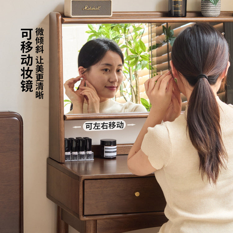 实木梳妆台现代简约带妆镜化妆台卧室胡桃色化妆桌