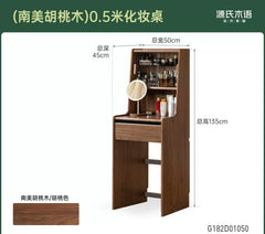 实木化妆桌卧室轻奢黑胡桃木化妆台小户型斗柜梳妆台