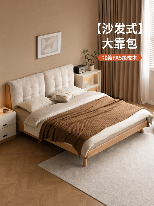 实木床卧室橡木双人床灯芯绒简约主卧软包床原木大床
