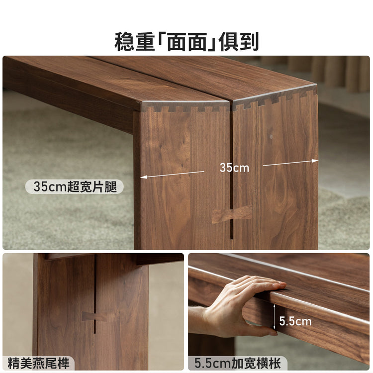 实木长条凳现代简约餐厅黑胡桃木板凳餐凳换鞋凳床尾凳