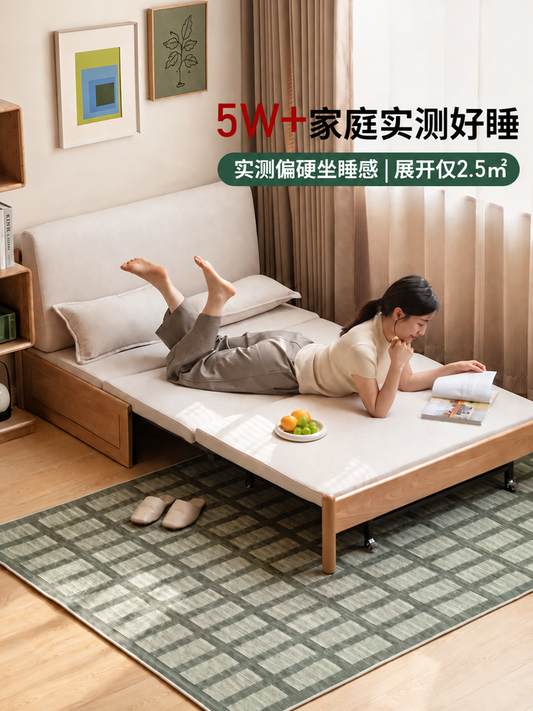 实木沙发床现代简约可折叠床北欧小户型客厅两用双人沙发