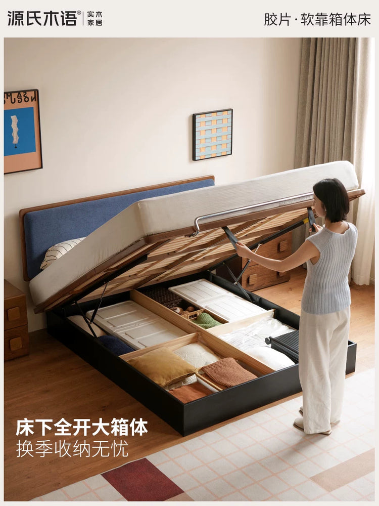 实木床卧室齐边软靠床中古风悬浮箱体床储物真皮床