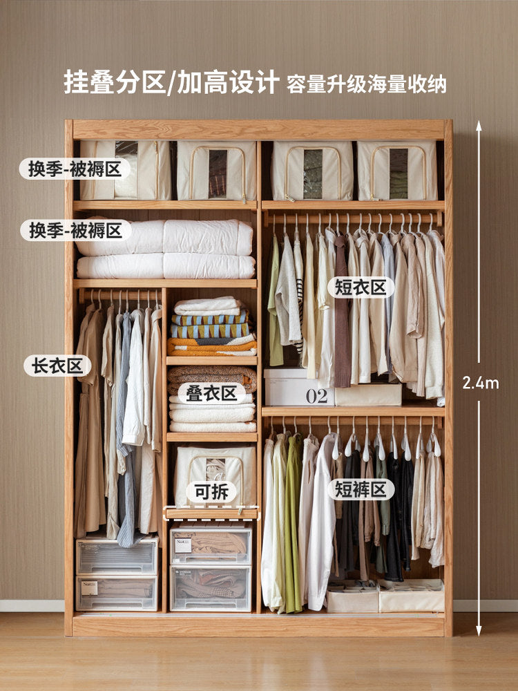 实木衣柜现代推拉门卧室橡木衣橱大容量简约储物柜