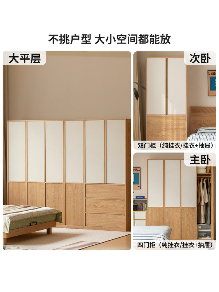实木衣柜现代简约衣橱卧室自由组合储物柜橡木收纳柜