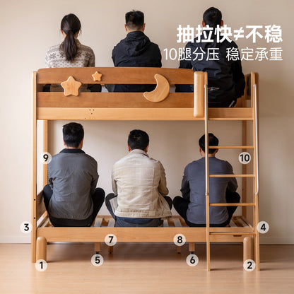 实木儿童床可伸缩上下床互不干扰子母床上下铺组合高低床