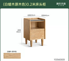 实木床头柜现代简约储物柜卧室白蜡木小柜子收纳柜