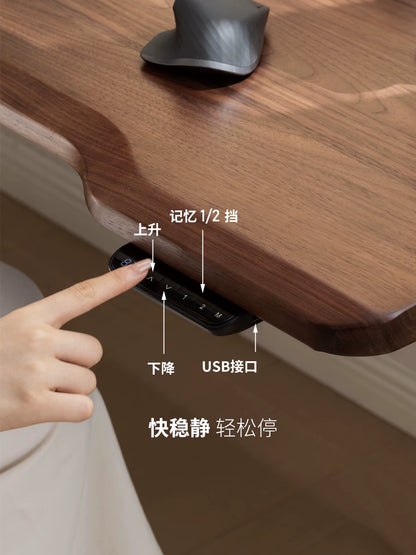 智能电动升降桌黑胡桃木书桌站立工作台办公桌电脑桌