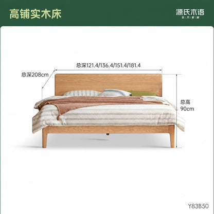 实木床现代简约大板床卧室橡木双人床胡桃色1.8m大床