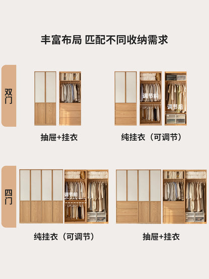 实木衣柜现代简约衣橱卧室自由组合储物柜橡木收纳柜