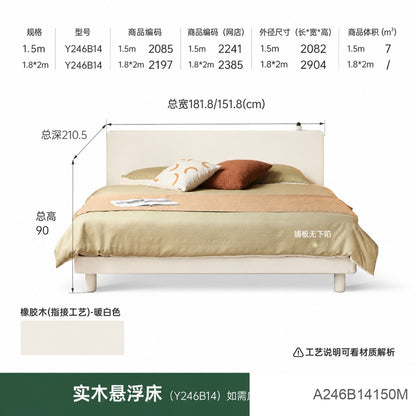 实木床卧室奶油风双人床简约大板床白色齐边悬浮大床