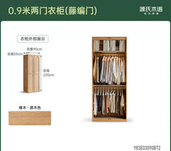 实木衣柜现代简约橡木衣橱卧室储物柜藤编门落地柜