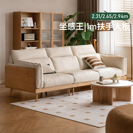 实木客厅现代简约鲸韵沙发小户型水曲柳真皮沙发