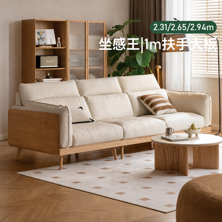 实木客厅现代简约鲸韵沙发小户型水曲柳真皮沙发