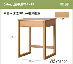 实木儿童书桌书架一体小学生学习桌小户型书房写字桌